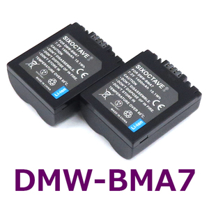 DMW-BMA7 Panasonic 互換バッテリー 2個　V-LUX1 Lumix DMC-FZ18 DMC-FZ28 DMC-FZ30 DMC-FZ35 DMC-FZ38 DMC-FZ50 DMC-FZ7 DMC-FZ8