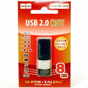 USBメモリ【8GB】USB2.0 NST 黒 スーパータレント ST2U8NSTBW アーキサイト ストラップホール付 新品