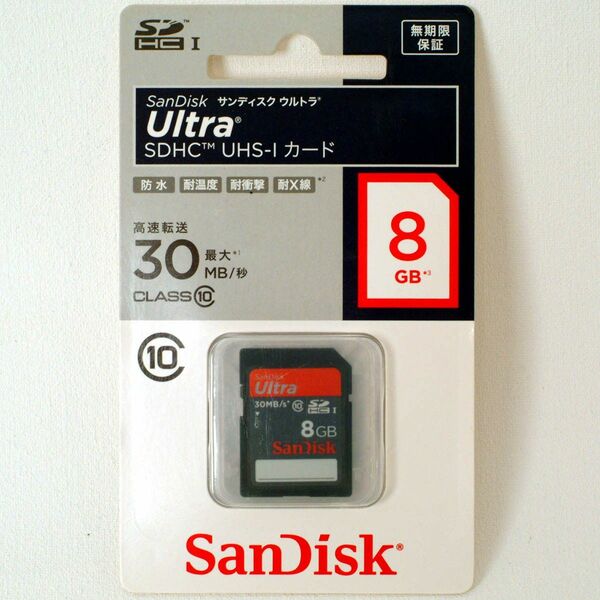 SDHCカード【8GB】CLASS10 サンディスクUltra SDSDU-008G-J35 UHS-I SanDisk ウルトラ