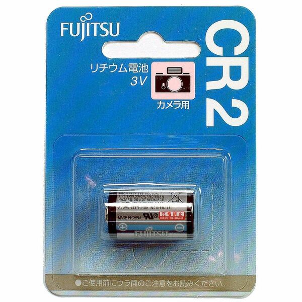 CR2 リチウム電池【1個】3V 富士通 CR2C(B) 円筒形電池 FUJITSU FDK 4976680439002 新品