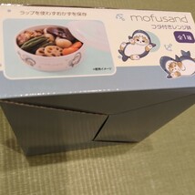 モフサンド　mofusand★フタ付きレンジ鉢　食器　磁器製_画像5