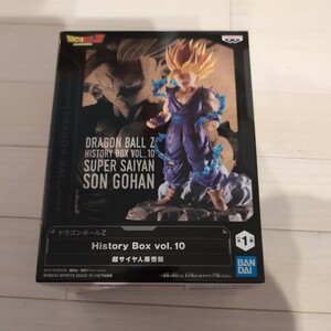 ドラゴンボールZ★History　Box　vol.10 　超サイヤ人　孫悟飯　フィギュア