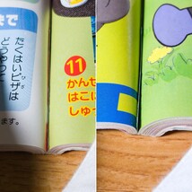 小学館の幼稚園[2002年5月号]★ふろく未開封★切り抜きシール・カード等未使用★【※ページ抜け有】平成14年_画像7