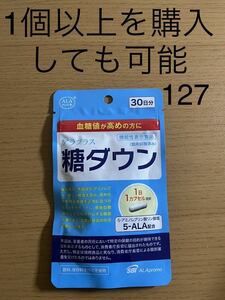 SBIアラプロモアラプラス糖ダウン 30日分 30カプセル