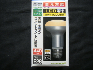 YAZAWA・ヤザワ／＜調光対応/レフ形・LED電球(設計寿命40,000時間)40lm/口金E26*電球色*LDR7L-H/D＞□彡『未使用品』