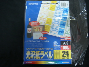 KOKUYO*kokyo|<LBP-G1924* color laser & color copy for * lustre paper label *A4/24 surface *68 sheets >*.[USED]