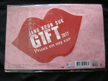 JANG KEUN SUK・チャン・グンソク／＜唇型ポーチ/小物入*GIFT2017＞□彡『未使用品』_画像3