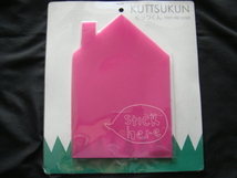 KUTTSUKUN・くっくん／＜Stick here*in the living room*ピンク(耐荷重80g)＞□彡『展示品』_画像1