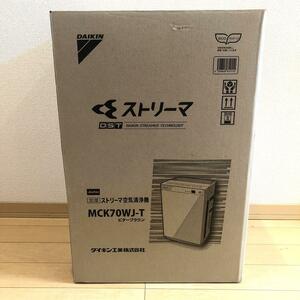 【新品】ダイキン　ストリーマ空気清浄機　DAIKIN MCK70WJ-T