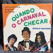 ブラジル名盤●Quando O Carnaval Chega●o.s.t, ● LP●(CHICO BUARQUE / NARA LEAO / MARIA BETHANIA)オルガンバーサバービア_画像1