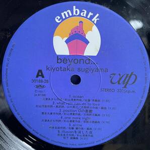 ●杉山清貴● beyond... Kiyotaka Sugiyama● 帯付国内盤 ●和モノcity pop シティポップの画像3