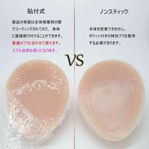 (DDカップ 600g*2個)シリコンバスト自然な一体感 粘着 貼付 式 人工乳房 左右 2個 偽のおっぱい ロールプレイ用 乳房切除術 偽娘_画像6