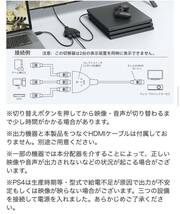HDMI切替器 3入力1出力 4K 分配器 セレクター パソコン PS3 Xbox 3D 1080p 3D対応 電源不要 Chromecast Stick Xbox One ゲーム機レコーダー_画像8
