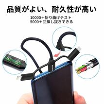 USBケーブル 3in1 充電ケーブル USB Type C ケーブル/マイクロusbケーブル/usb c ケーブル 3種類のコネクタ 3.0A急速充電 データ転送 1m/黒_画像8