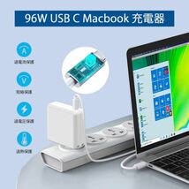 充電器 96W USB C 急速充電器 PD3.0タイプC アダプター Type C Acアダプター 87w/67w/65w/45w Macbook Pro/Air Switch 各種USB-C機器対応_画像3