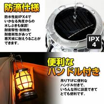 LEDランタン USB充電式 高輝度 1000ルーメン 【ソーラー充電】 LED ランタン キャンプランタン 折り畳み式 モバイルバッテリー機能付き_画像5