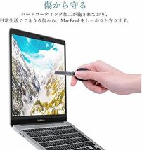 アンチグレア フィルム MacBook Air/Pro 13インチ用 液晶 保護 フィルム マットタイプ 反射低減 指紋防止 2枚入り_画像8