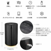 アロマディフューザー ネブライザー式 水なし 充電式 静音 噴霧 ミスト量調整可 タイマー機能 車用 充電式 ネブライザー式 ヨガ室 ホテル_画像6