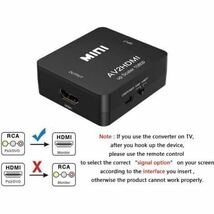 AV to HDMI 変換 コンバーター rca to hdmi av変換 アダプター アナログ/コンポジット/三色/ビデオ端子 hdmi 変換ケーブル 3色rca/av変換_画像3