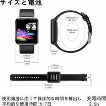 スマートウォッチ smart watch Bluetooth5.0 ストップウォッチ 活動量計 歩数計 目覚まし時計 スポーツウォッチ IP67防水 日本語アプリ_画像7