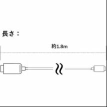 Kenwood(ケンウッド) ナビ入力用HDMIケーブル KNA-20HC/KNA-22HC 互換品 (ETK-KNA-20HC(1.8メートル_画像5