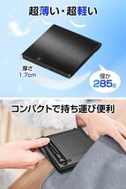 【2024革新モデル】 外付けDVDドライブ CD DVDドライブ 外付け 高速 USB 3.0&Type-Cデュアルポート 読み出し&書き込み CDドライブ 外付け_画像6