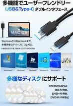 外付けDVDドライブ 極静音 CD DVDドライブ 外付け 高速 USB 3.0&Type-Cデュアルポート 外付けCDドライブ 読み出し&書き込み CDドライブ_画像4