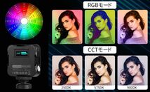 Yakia RGB撮影ライト LEDビデオライト 359色RGBモード 60個LED 明るさ調整が可能 2500K-9000K 2000mAh Type-C充電式 YouTube Tik Tokカメラ_画像8