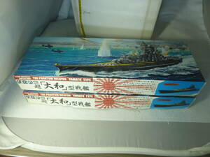 1/700　WWII 日本海軍戦艦 幻の戦艦　超大和　フジミ　５１ｃｍ砲欠品　２隻　です。