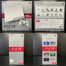 【未使用保管品】 ソニー　プレイステーション3 CECH-2500B クラシックホワイト　プレステ3 PLAYSTATION3_画像10