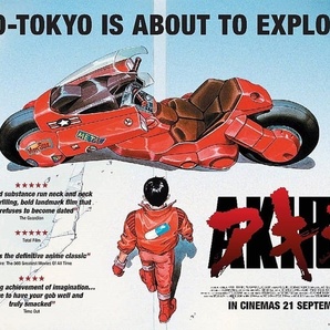 【新品/未使用】AKIRA/アキラ A2サイズ大型ポスター typeR 海外直輸入商品の画像1