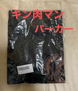 【未使用未開封】【MARS16】【入手困難】キン肉マン　運命の五王子　ライパーカー Mサイズ ブラック