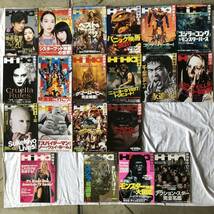 映画秘宝 2000年7月 2014年9.11.12月 2021年全冊 2022年1〜4月 20冊まとめて_画像1