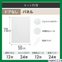 《送料無料》 室内 ペットフェンス seathestars 自立 7 サークル ョイント式 70cm 透明 脱走防止 仕切り 85_画像5