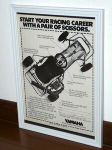 1978年 USA 70s 洋書雑誌広告 額装品 Yamaha RC100S ヤマハ (A4size) / 検索用 Cart カート 店舗 ガレージ ディスプレイ 看板 装飾 AD