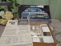 昭和レトロ　プラモデル　FUJIMI　BMW　M5　1/24スケール　未使用保管品_画像1