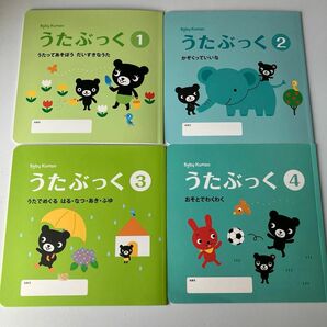 ベビーくもん　うたぶっく1-4