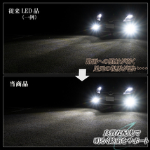 エクストレイル T31 T32 NV350 キャラバン E26 LEDフォグランプ ホワイト H8 H11 H16 白色 LED バルブ 車検対応 後付け_画像3