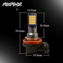 ソリオ MA15S MA26S MA36S ハスラー MR31S MR41S LEDフォグランプ イエロー H8 H11 H16 黄色 後付け 汎用_画像9