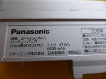 PC部品 CF-SZ専用 純正バッテリー CF-VZSU0MJS　(6400mAh) 充電指数234回 Y680_画像3