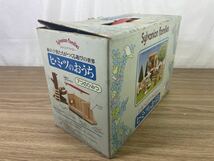 FR1644 シルバニアファミリー ヒミツのおうち 部品 ジャンク おもちゃ_画像5