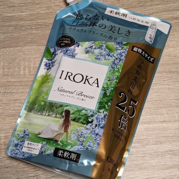 花王 イロカ ナチュラルブリーズ 1200ml 1袋 柔軟剤 IROKA