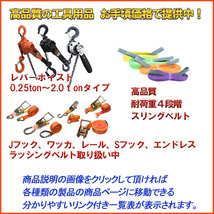 10本セット スリングベルト 4m 1200kg 幅 35mm ベルトスリング 玉掛け 引っ越し 吊り具 荷重表 種類 運搬用ベルト 運搬用スリング 吊具_画像2