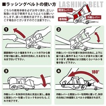 10セット Jフック 幅50mm 固定側0.5m 巻側6m ラッシングベルト ラチェット バックル式 工具 作業 運搬用ベルト 種類豊富 金具_画像8