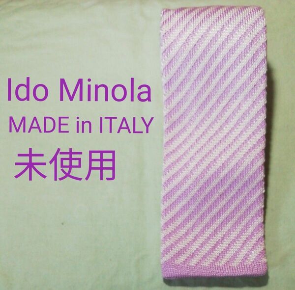 【春セール／未使用】ニットタイ　Ido Minola 　MADE in ITALY　田中栄光堂　パープル系　レジメンタル