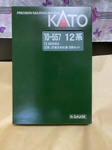 KATO 10-557 12系客車(JR東日本仕様)6両セット