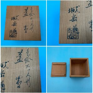 【A9275P007】蓋置 橋本城岳 色絵 三つ子人形 三ツ子人形 茶道具 和風 和文化 コレクション 陶器 茶器 茶道 和物 共箱付の画像7