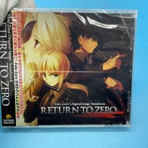 【A9399P028】RETURN TO ZERO Fate/Zero サウンドトラック サントラ 未開封 傷あり フェイト ゼロ アニメ ZIZZ TYPE-MOON 虚淵玄 ラノベ_画像2