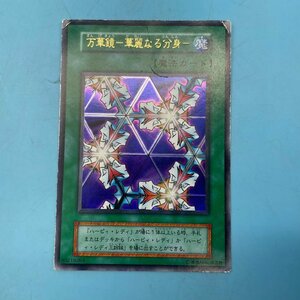 【A9430P028】万華鏡 華麗なる分身 ウルトラレア UR TCG KONAMI YU-GI-OH 遊戯王 キズあり トレーディングカードゲーム ジャンプ カード