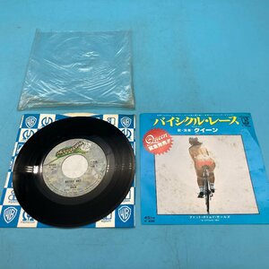 【A9566P005】EPレコード クイーン バイシクル・レース BICYCLE RACE QUEEN ファット・ボトムド・ガールズ 中古 昭和レトロ